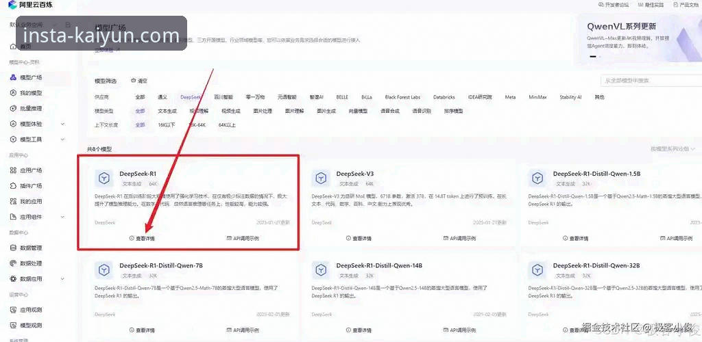 开运体育平台安卓版安装与使用教程：从下载到实战操作指南