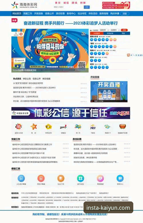 开运体育平台官网地址完整使用指南：从下载到正品购买一网打尽