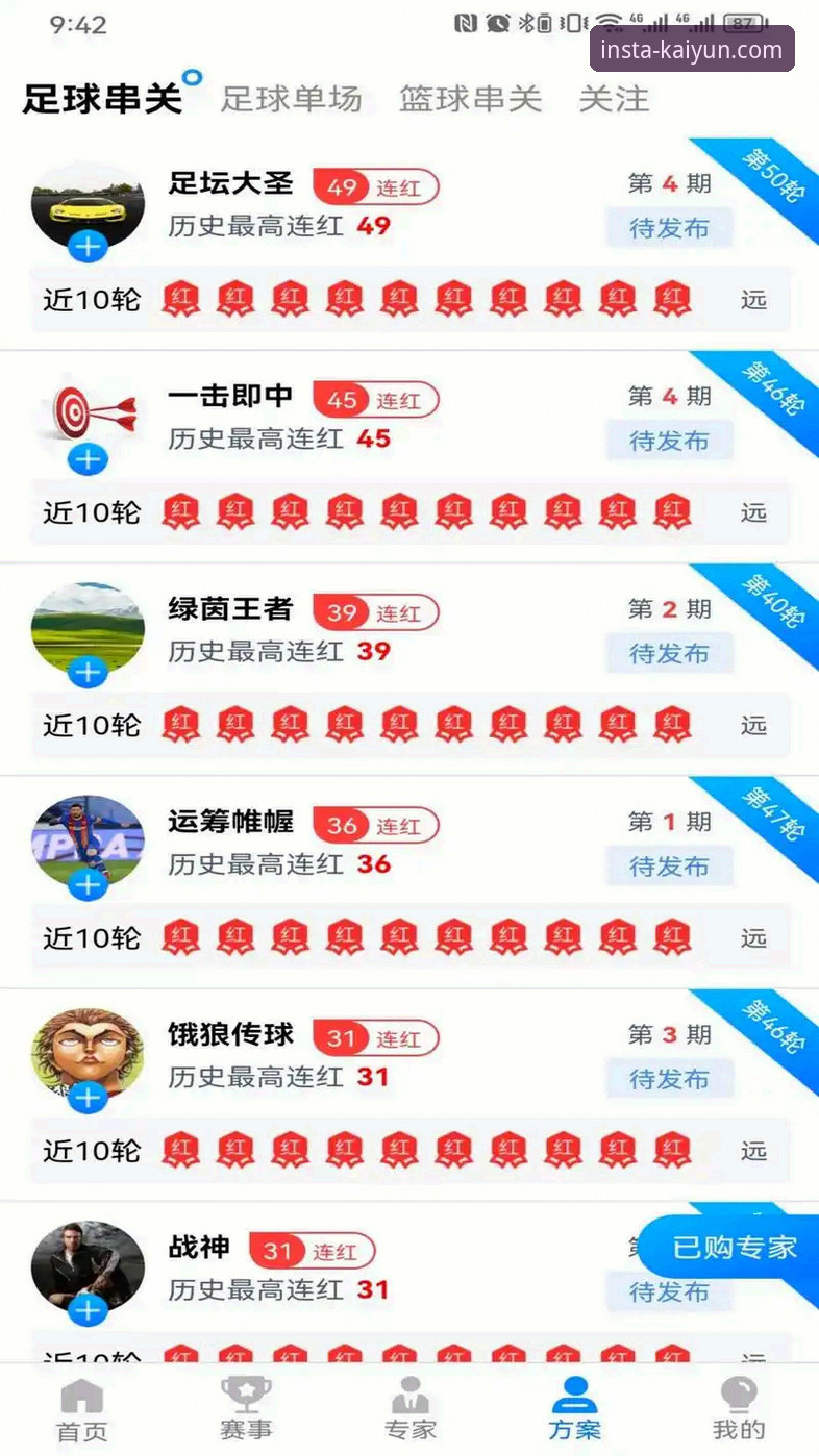 开运体育平台官方App下载实用指南：从安装到正品购买一步到位