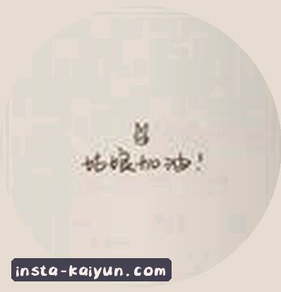 刘阳