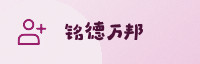 合作伙伴