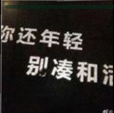 马涛